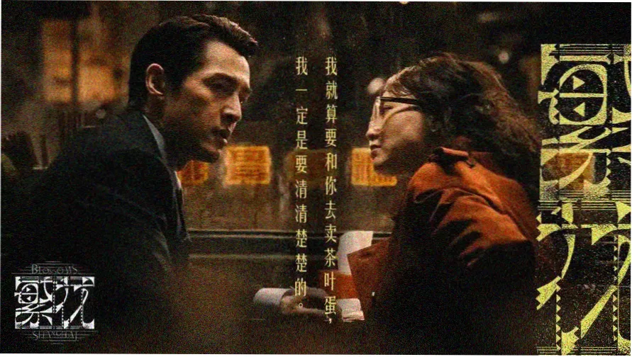 本周值得在线观看的高分影视剧推荐
