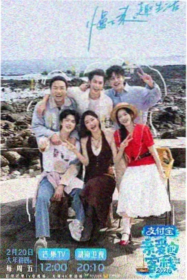 山海食记 纪录片在线观看