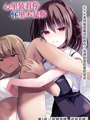 墨色千年 国风漫改在线观看