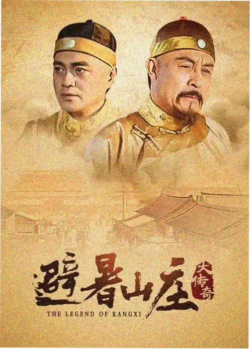 鹤鸣九皋 武侠剧在线观看