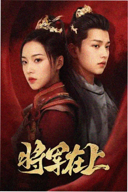 长夜将明道具复刻幕后资讯